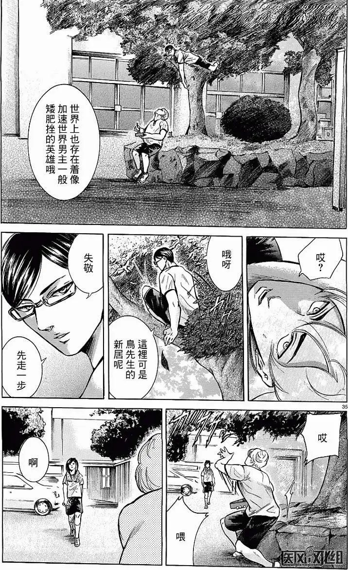 第15回