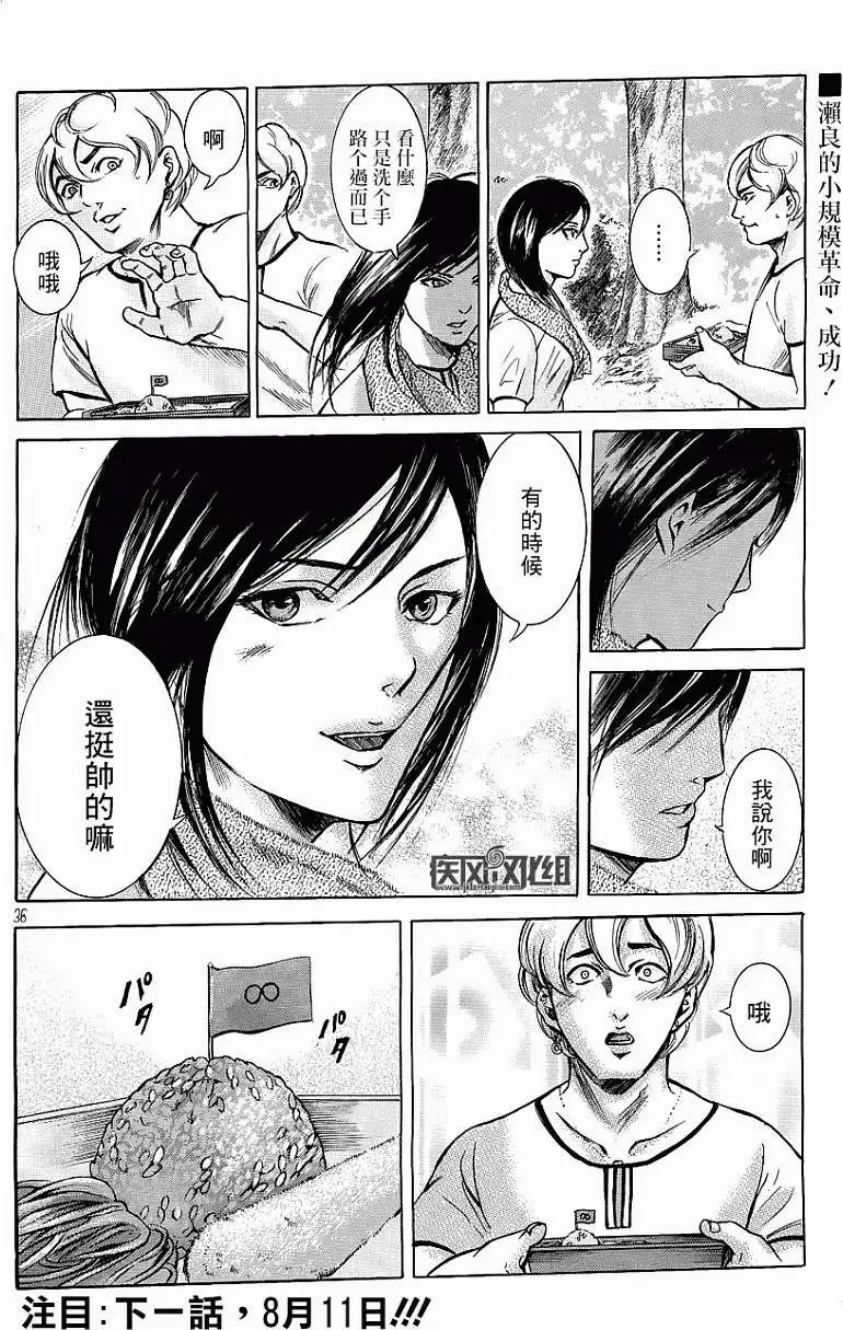 第15回