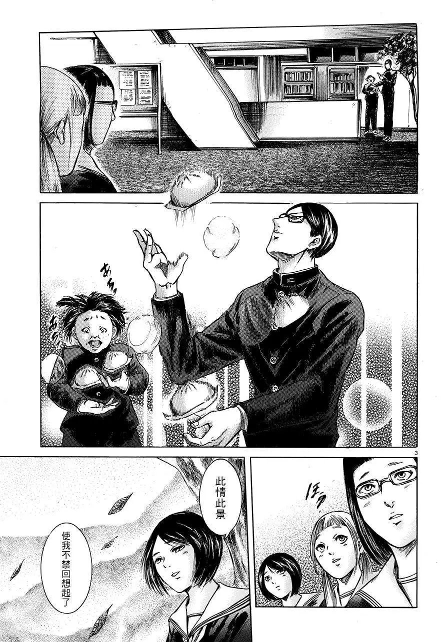 第18回