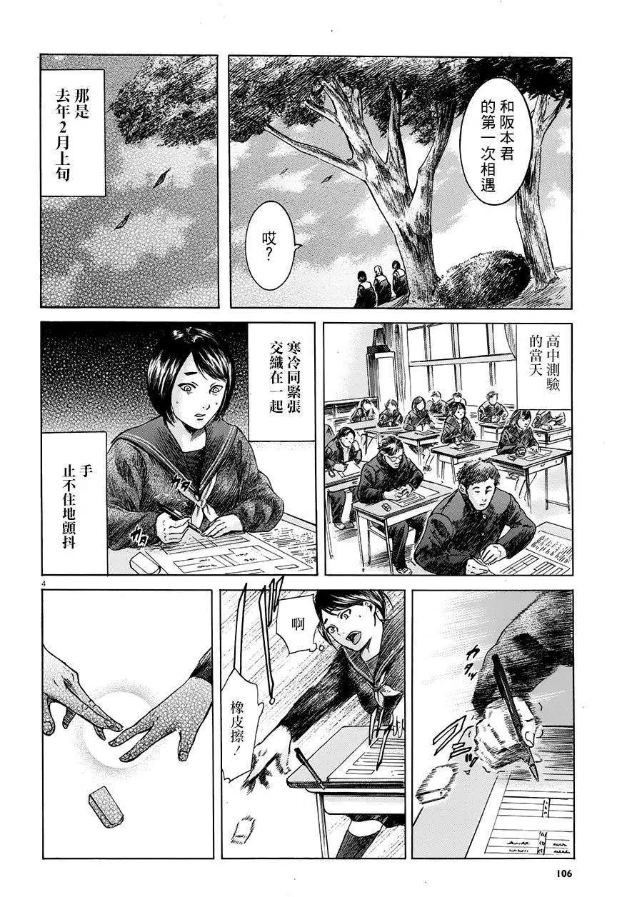 第18回