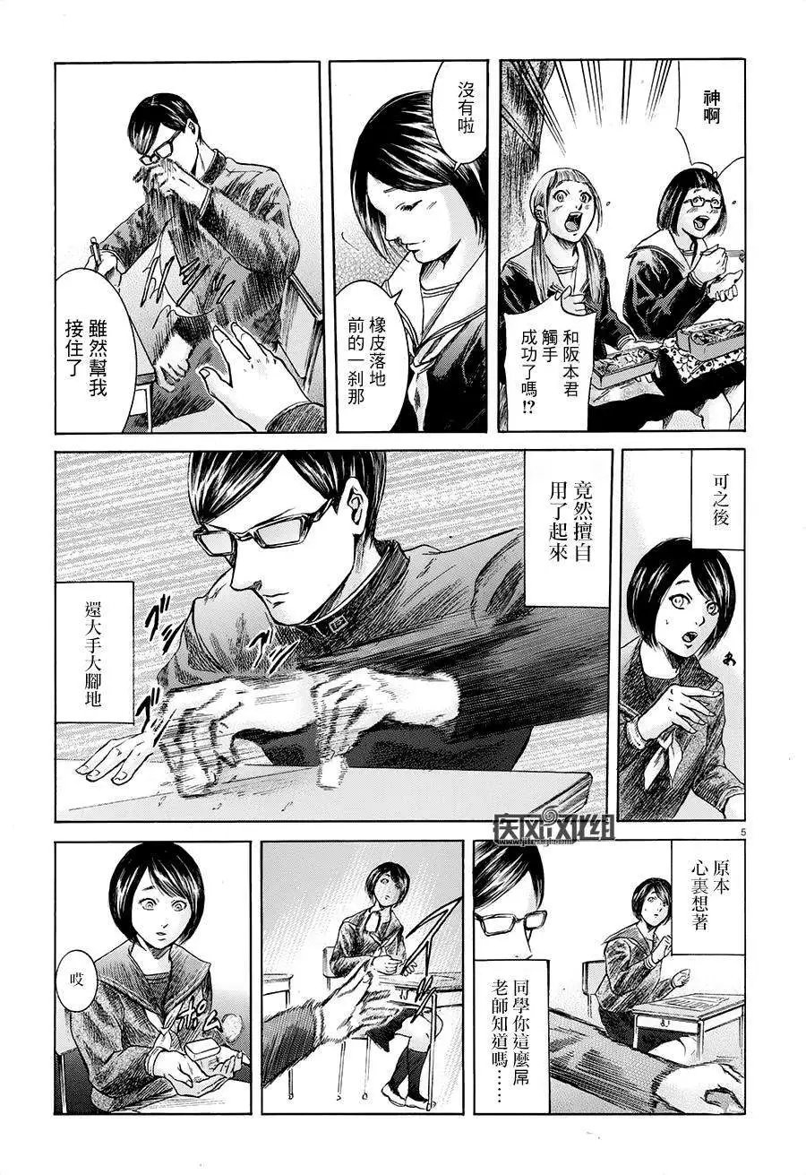 第18回