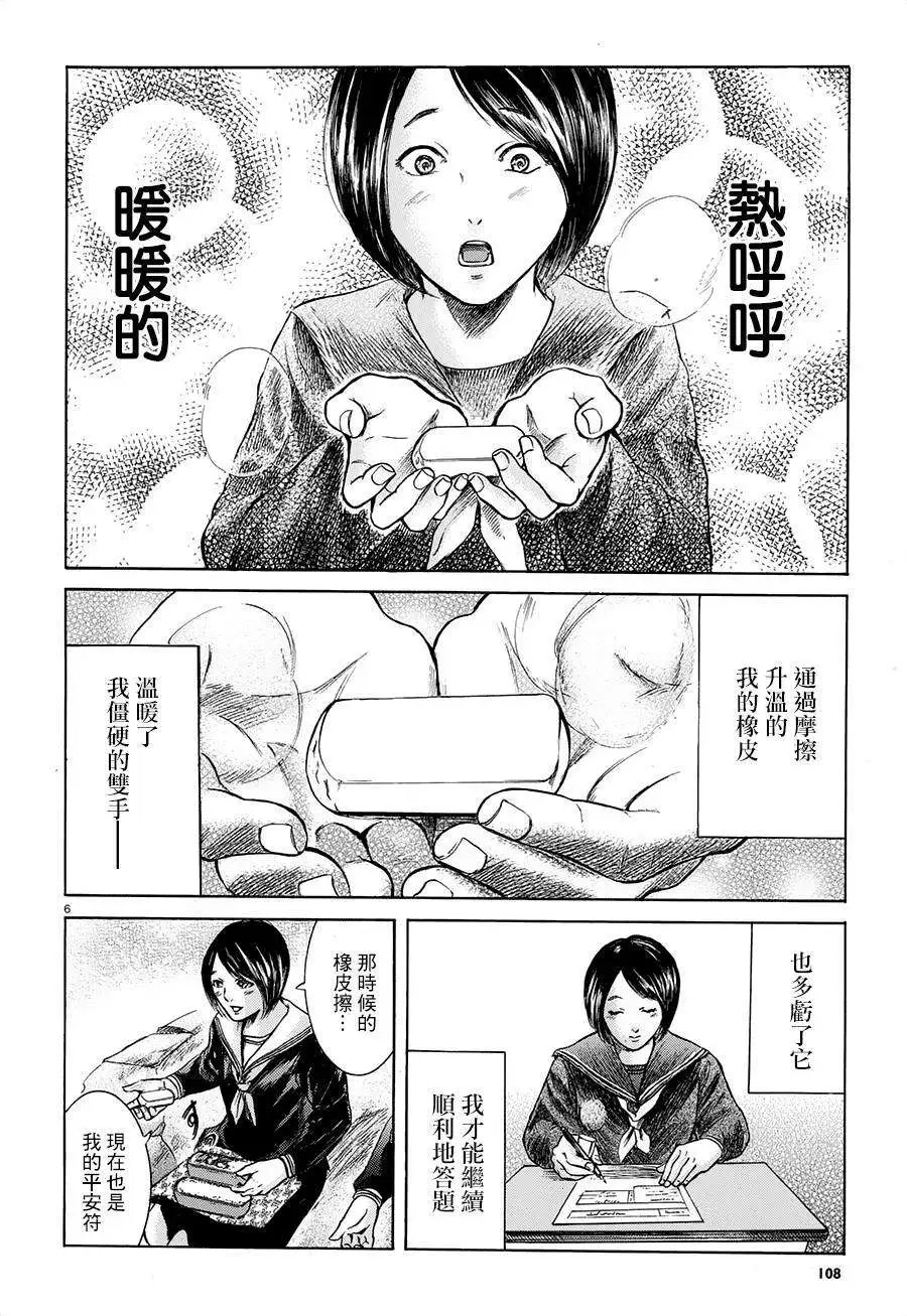 第18回