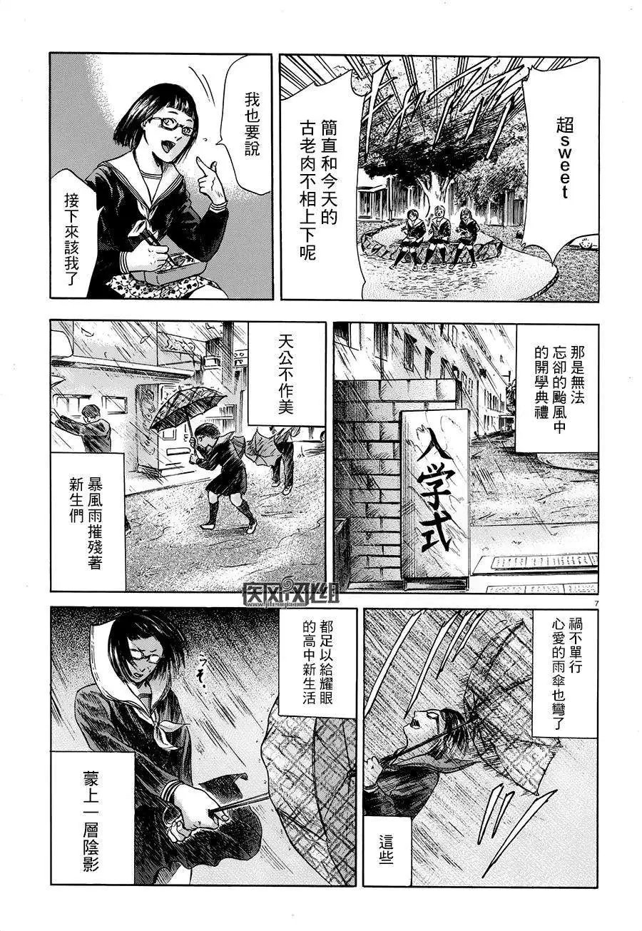 第18回