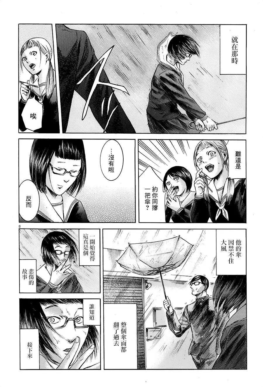 第18回