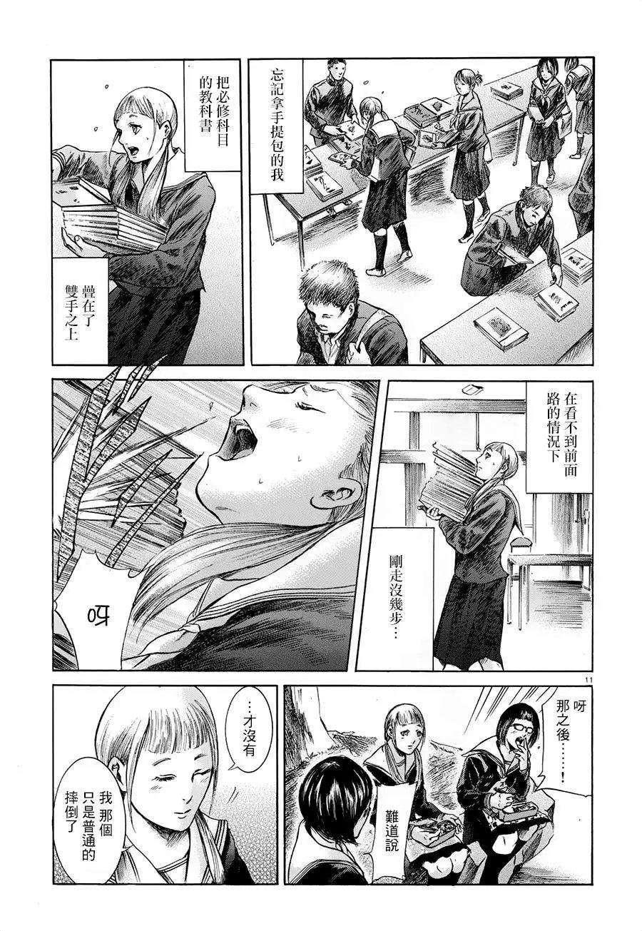 第18回