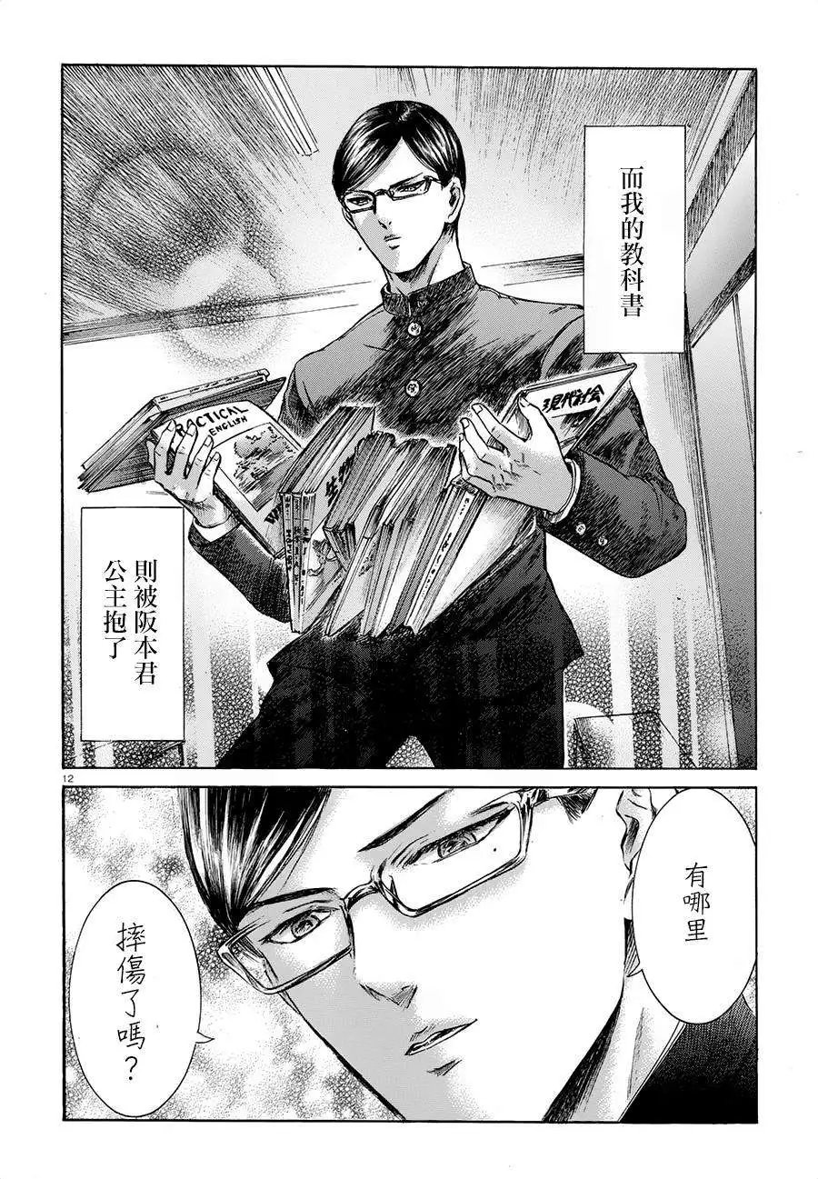 第18回