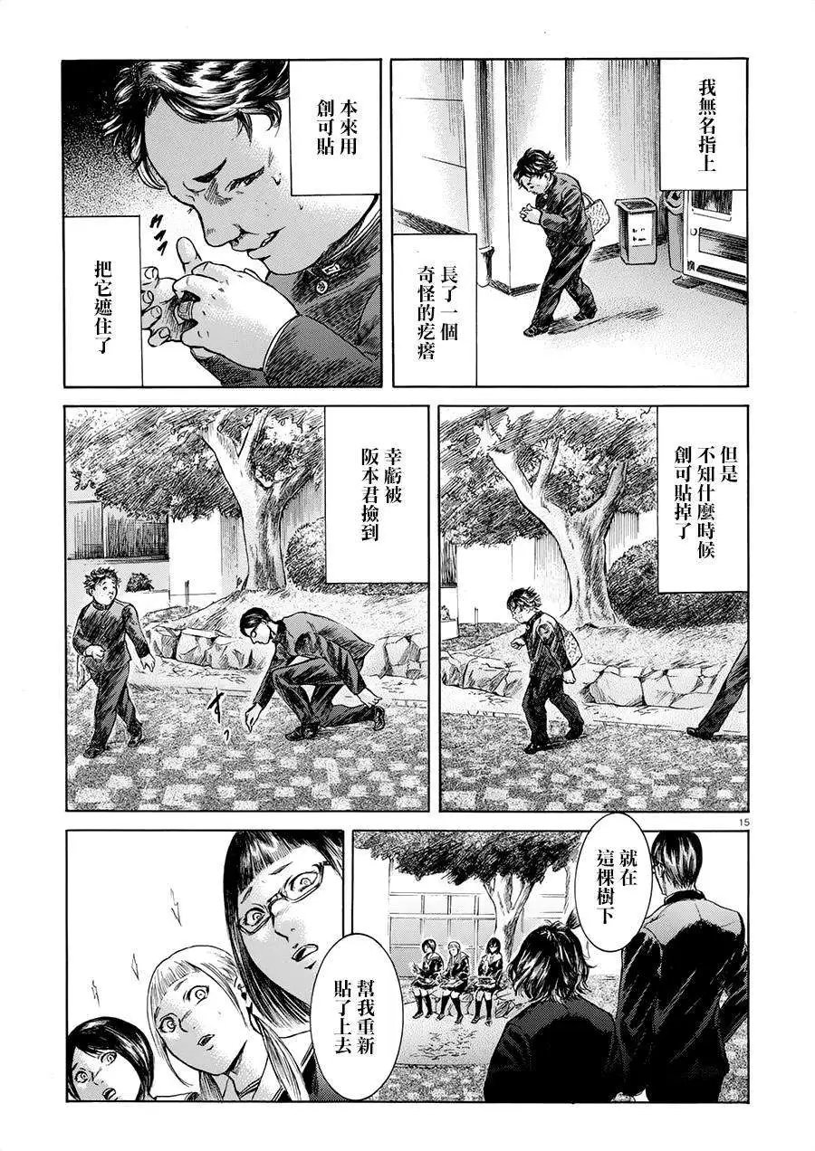 第18回
