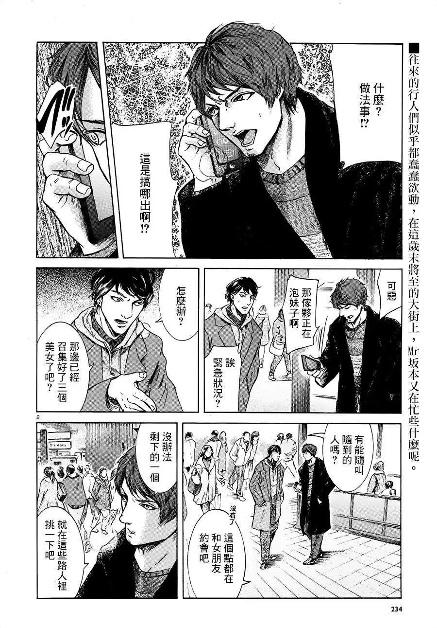 第19回