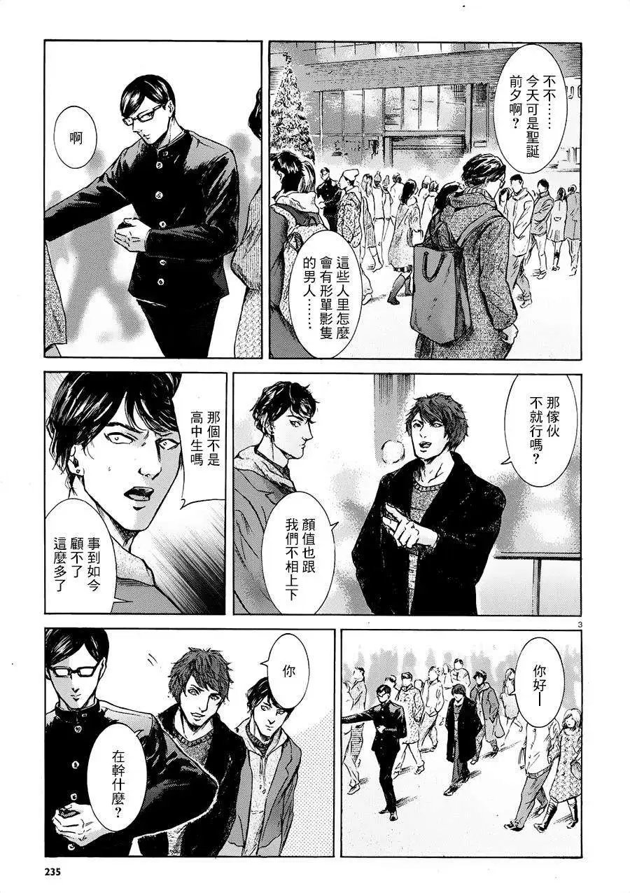 第19回
