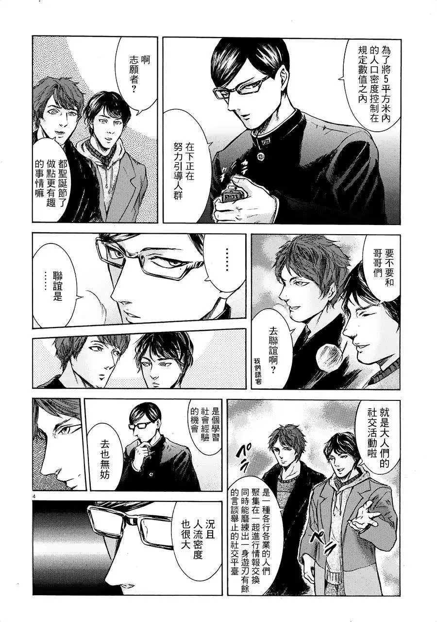 第19回