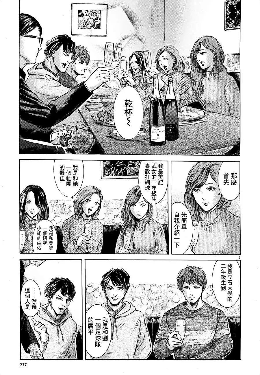 第19回