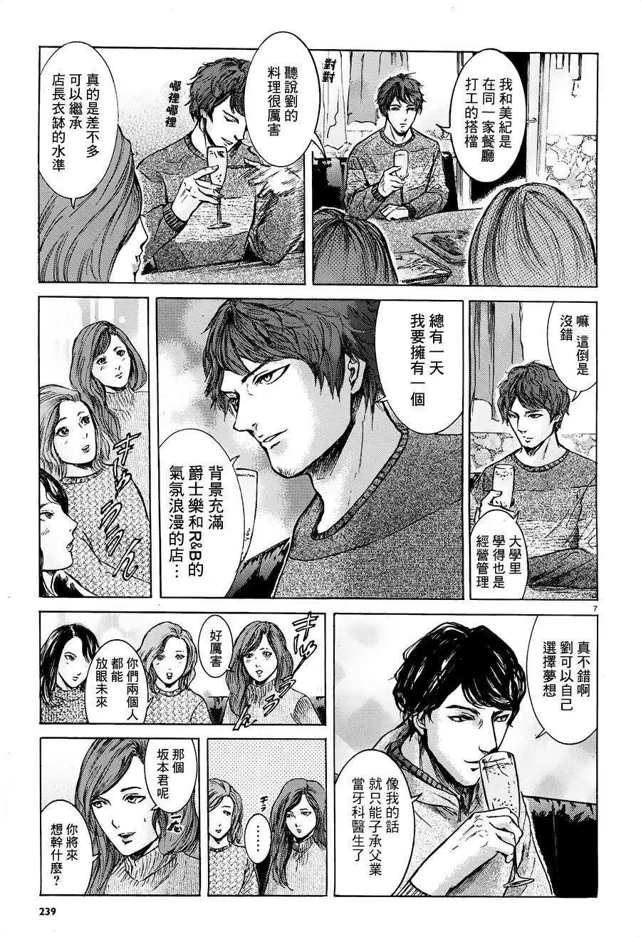 第19回