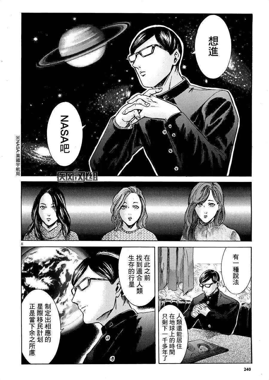第19回