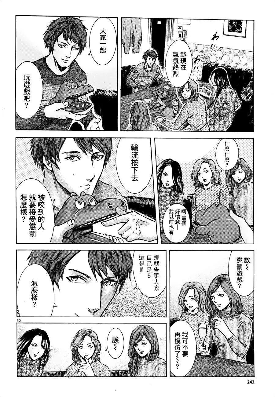 第19回