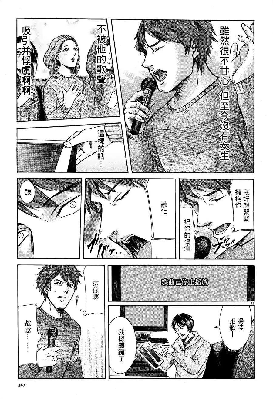 第19回