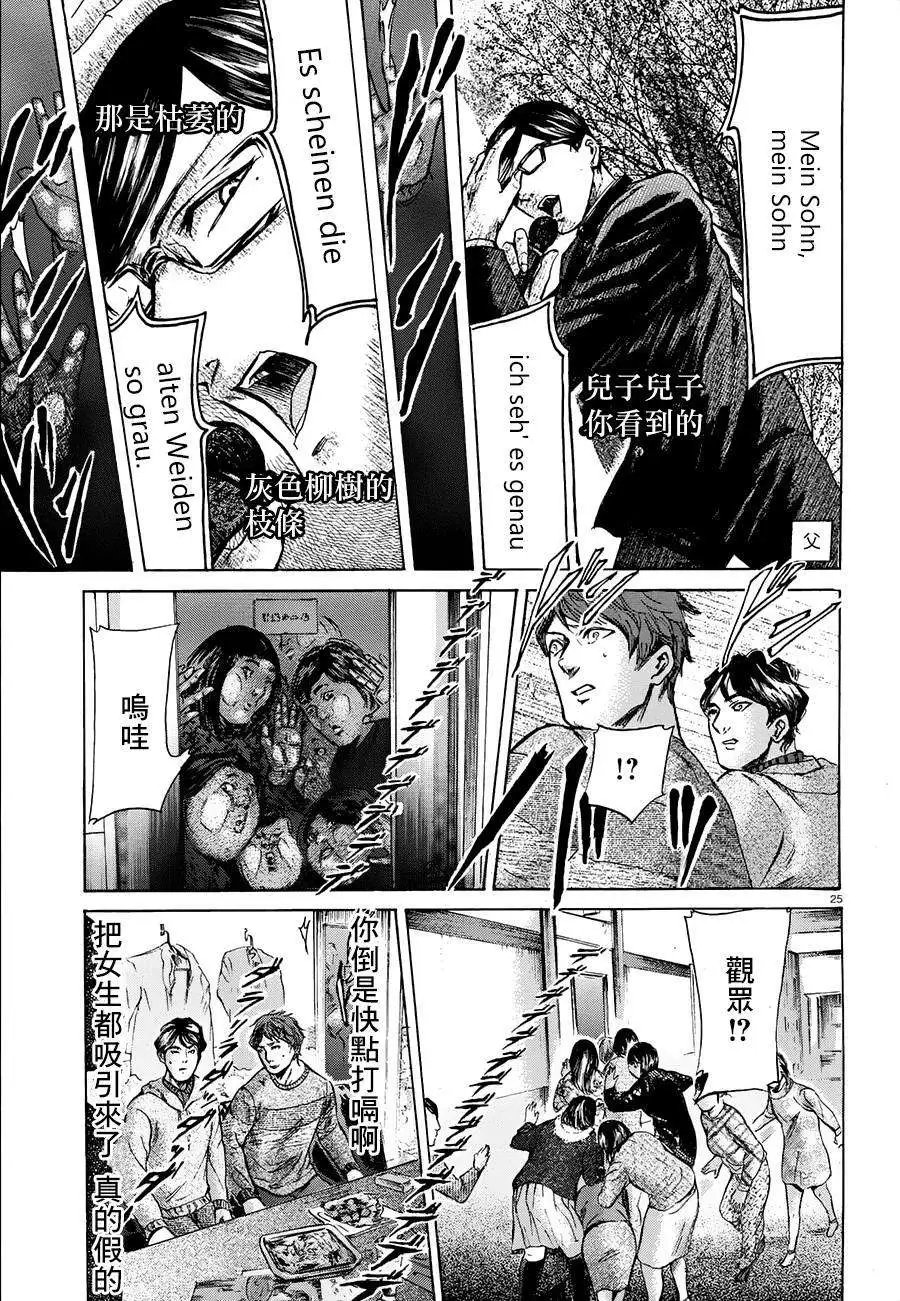 第19回