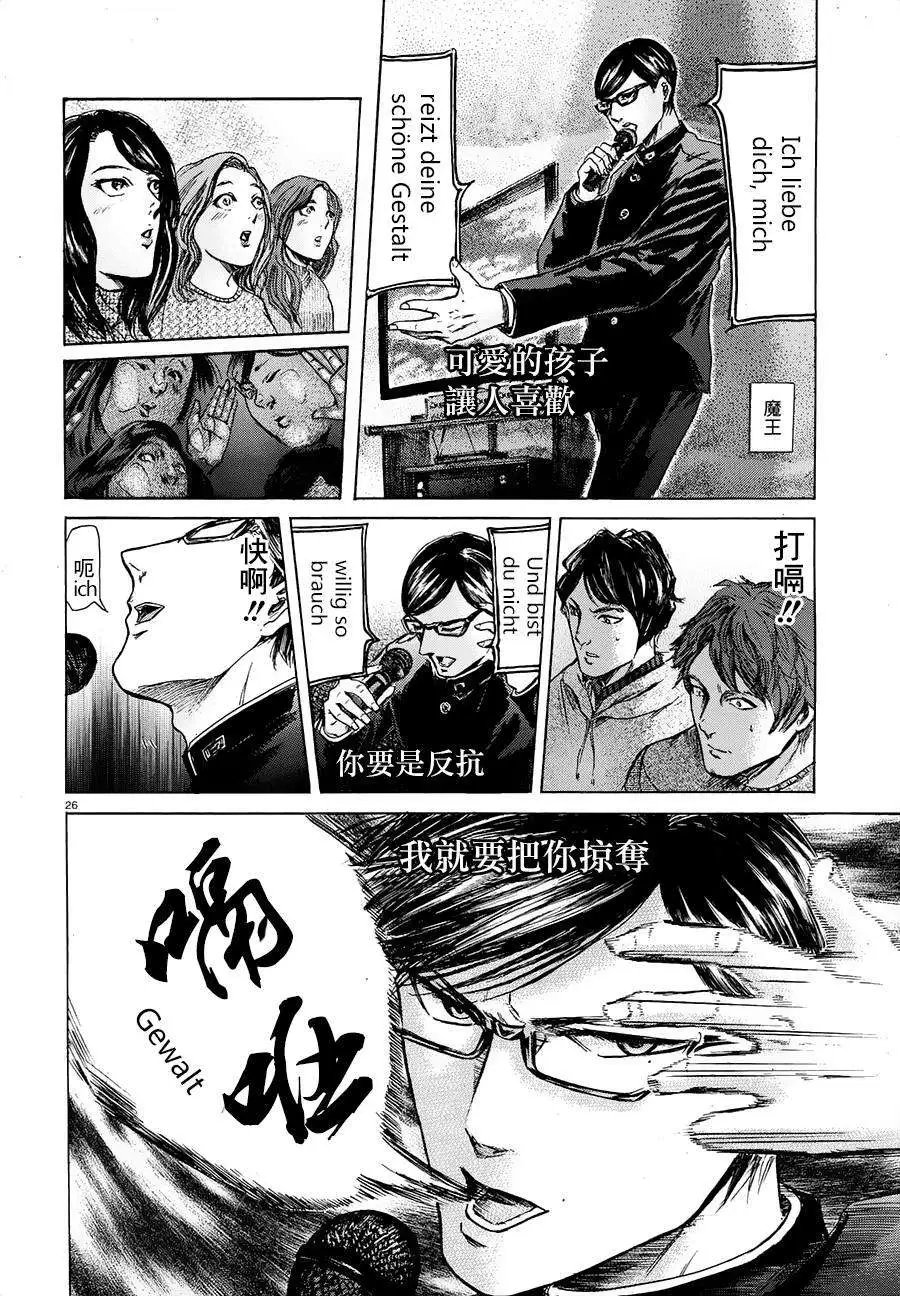 第19回