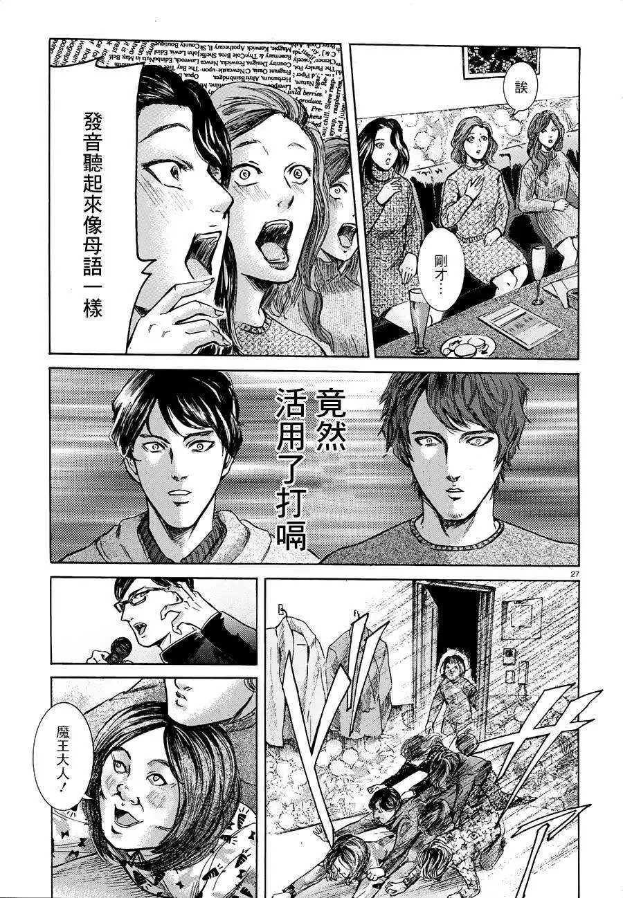 第19回