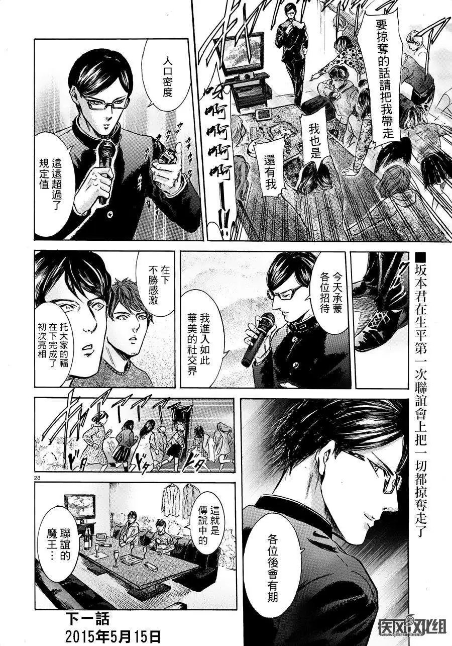 第19回
