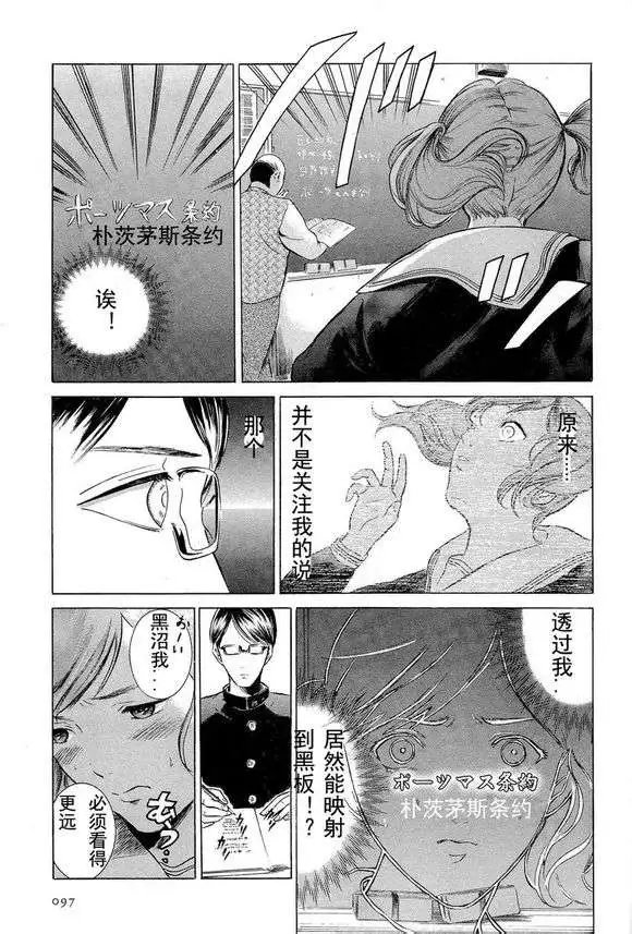 第04回 试看版
