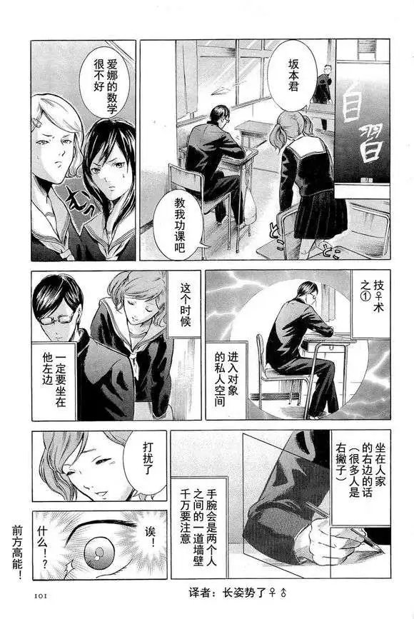 第04回 试看版