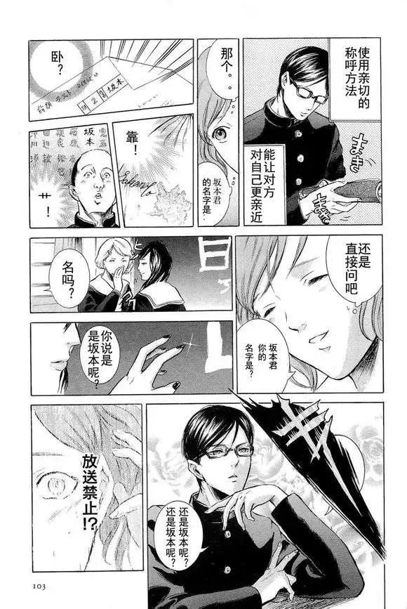 第04回 试看版