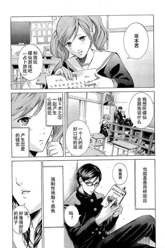 第04回 试看版