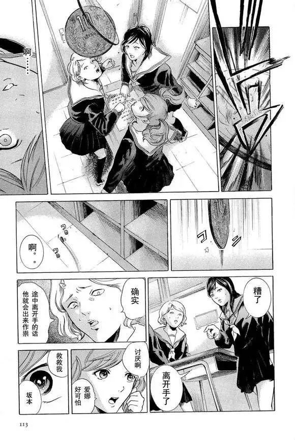 第04回 试看版