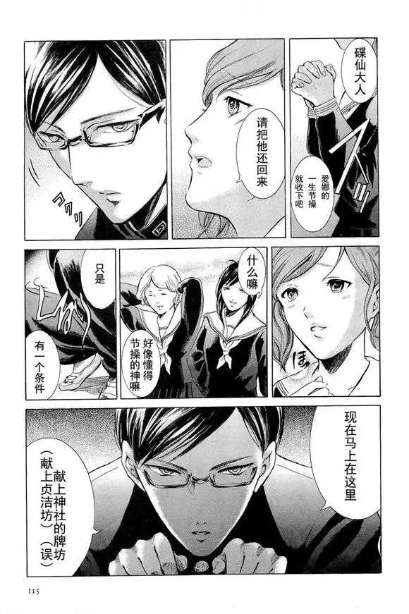 第04回 试看版