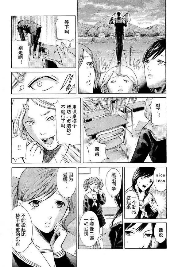 第04回 试看版