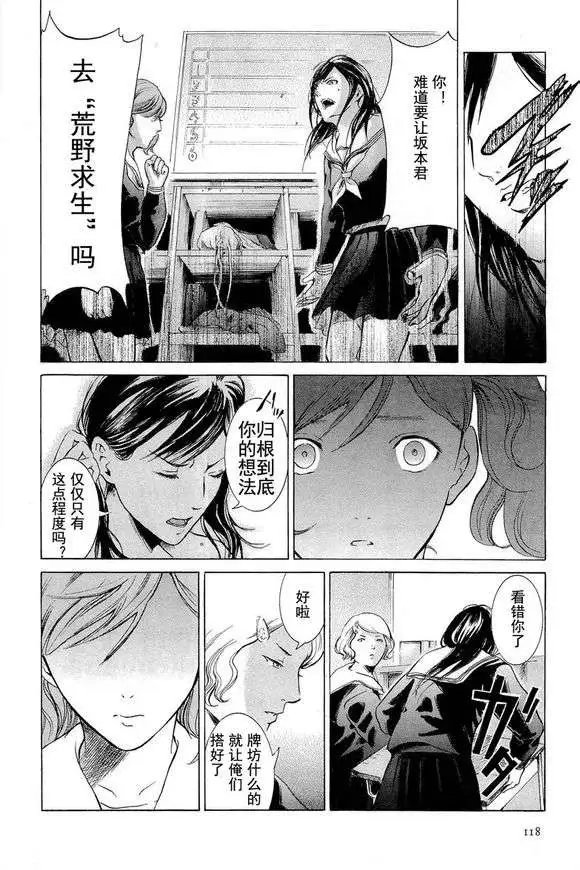 第04回 试看版