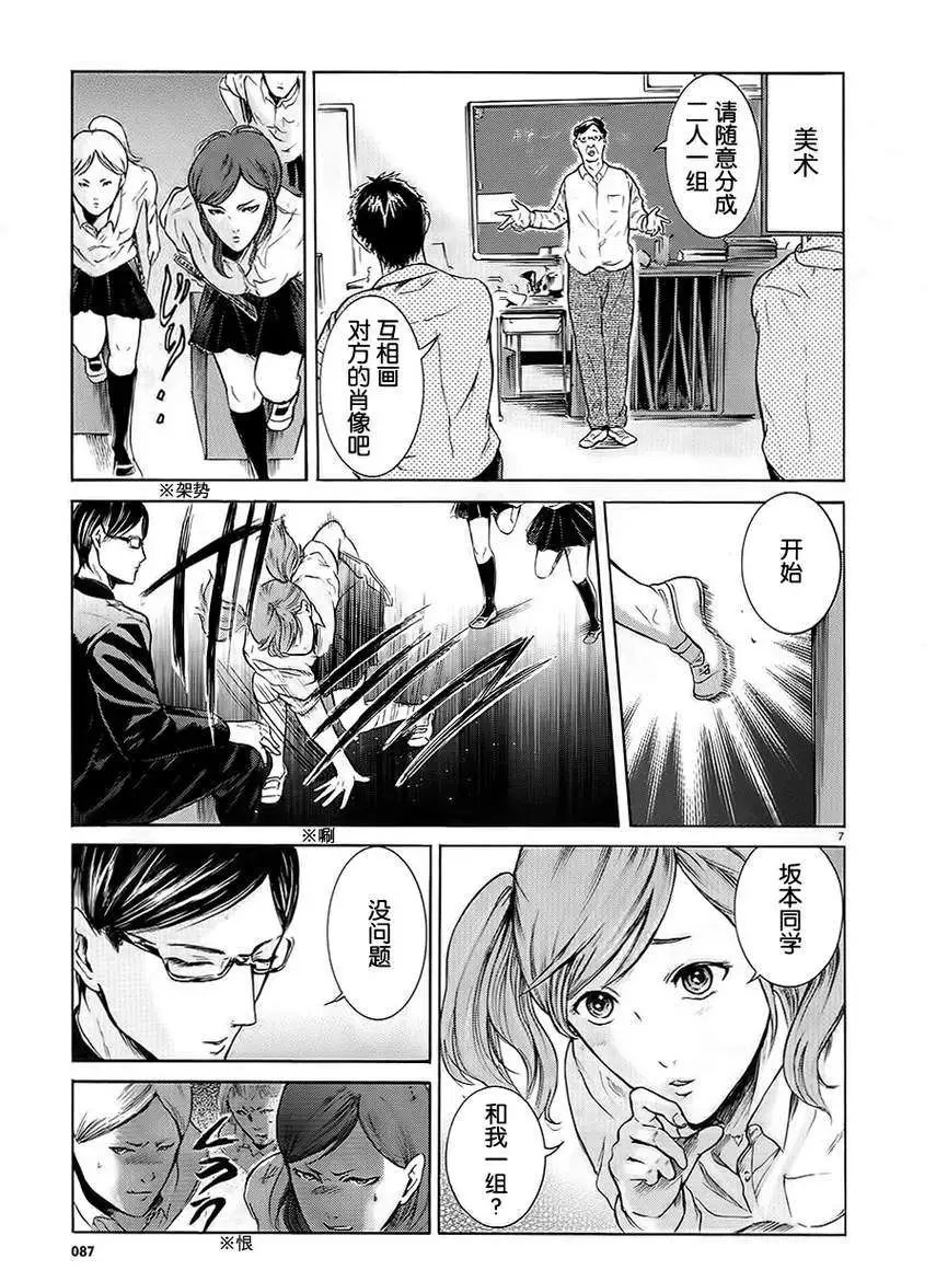 第08回