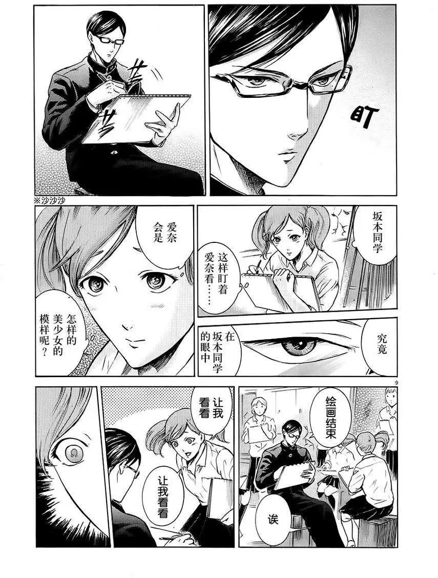 第08回