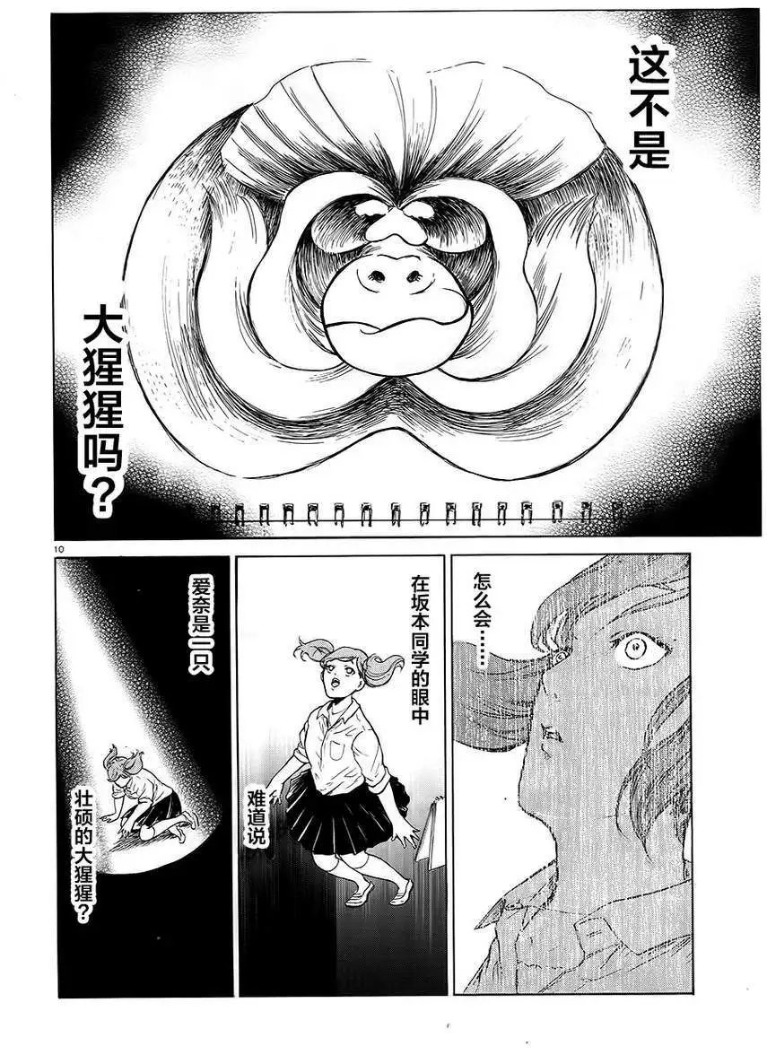 第08回