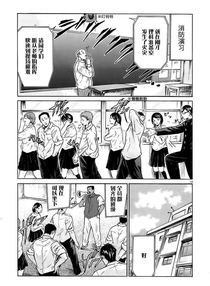 第08回