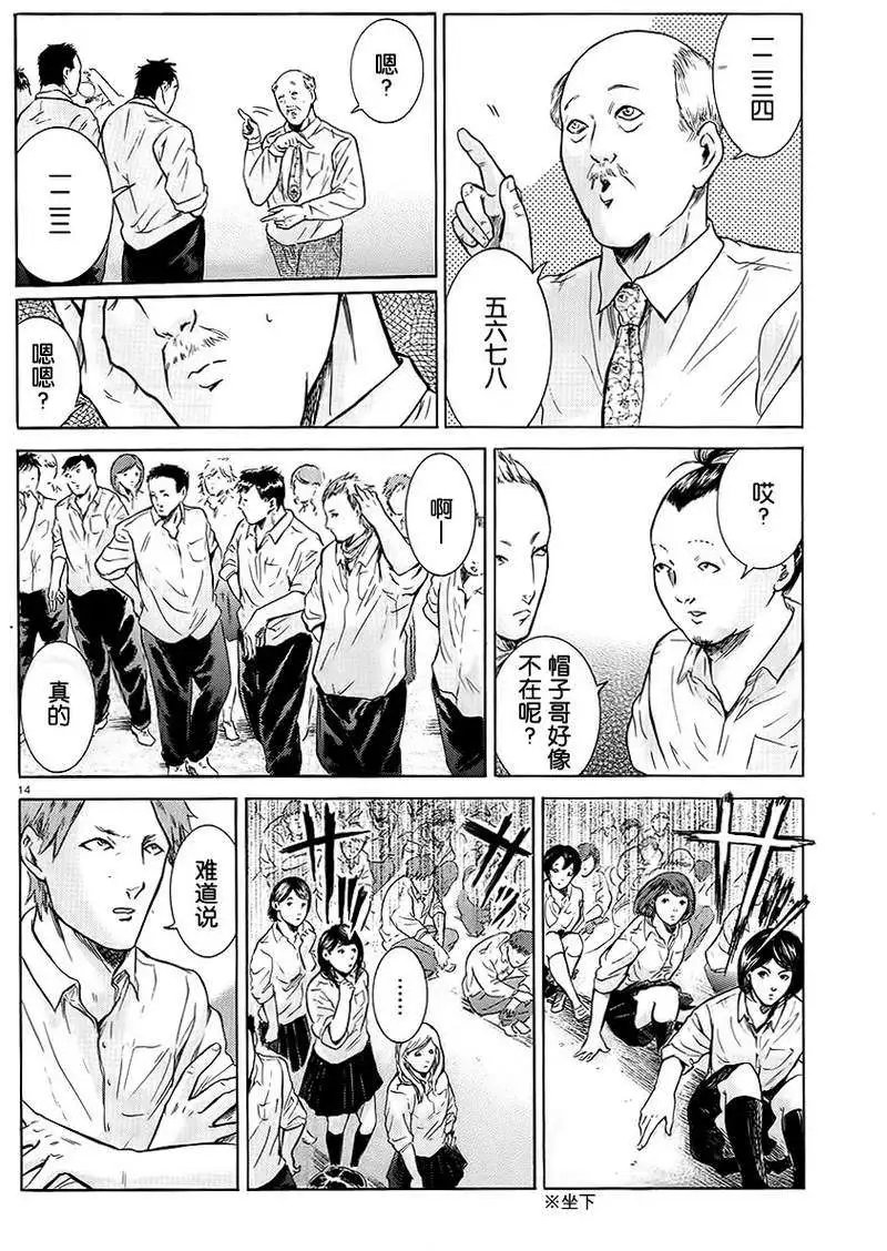第08回