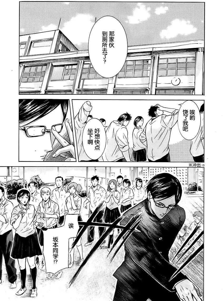 第08回