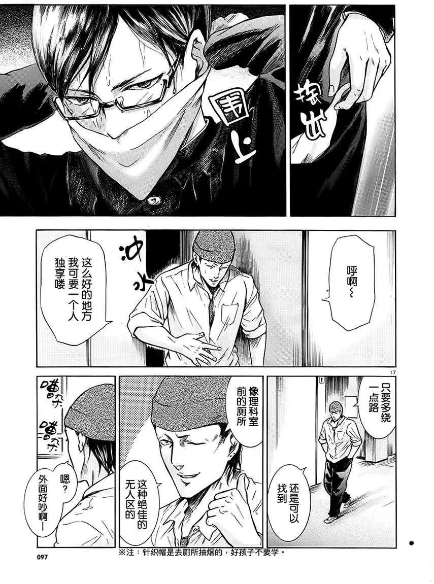 第08回