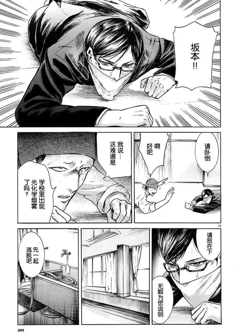 第08回