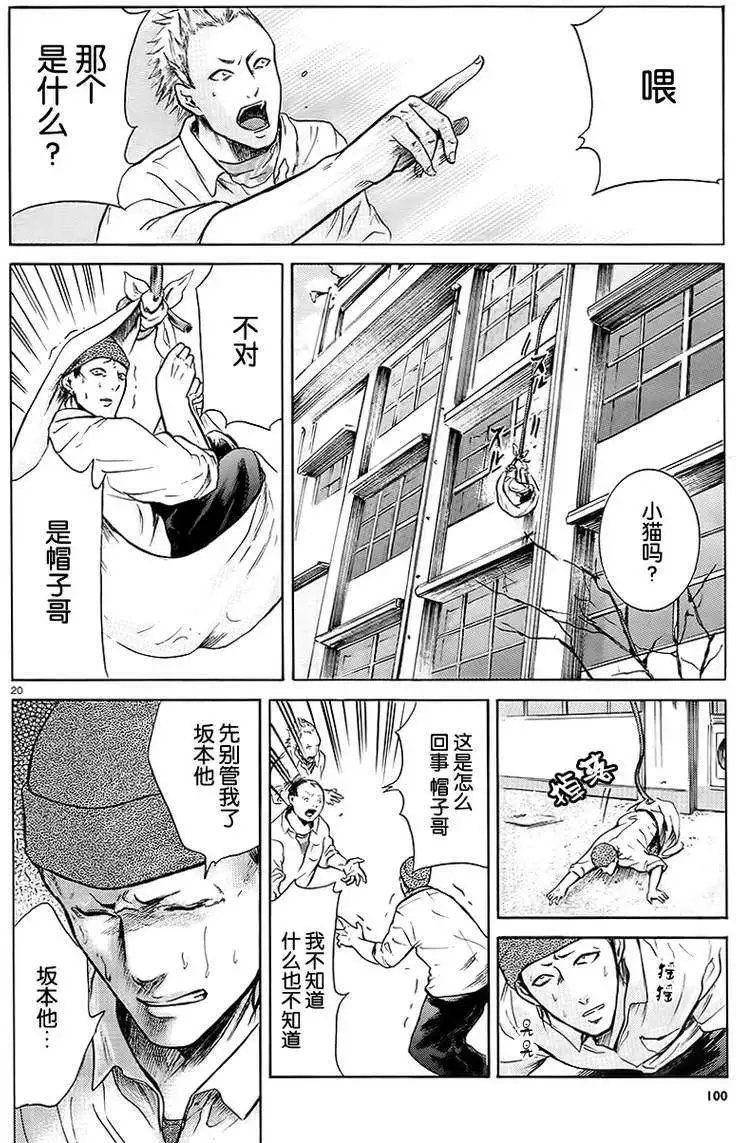 第08回