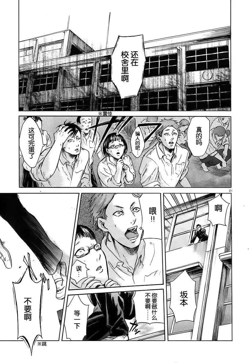 第08回
