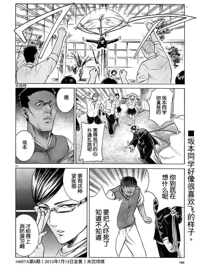 第08回