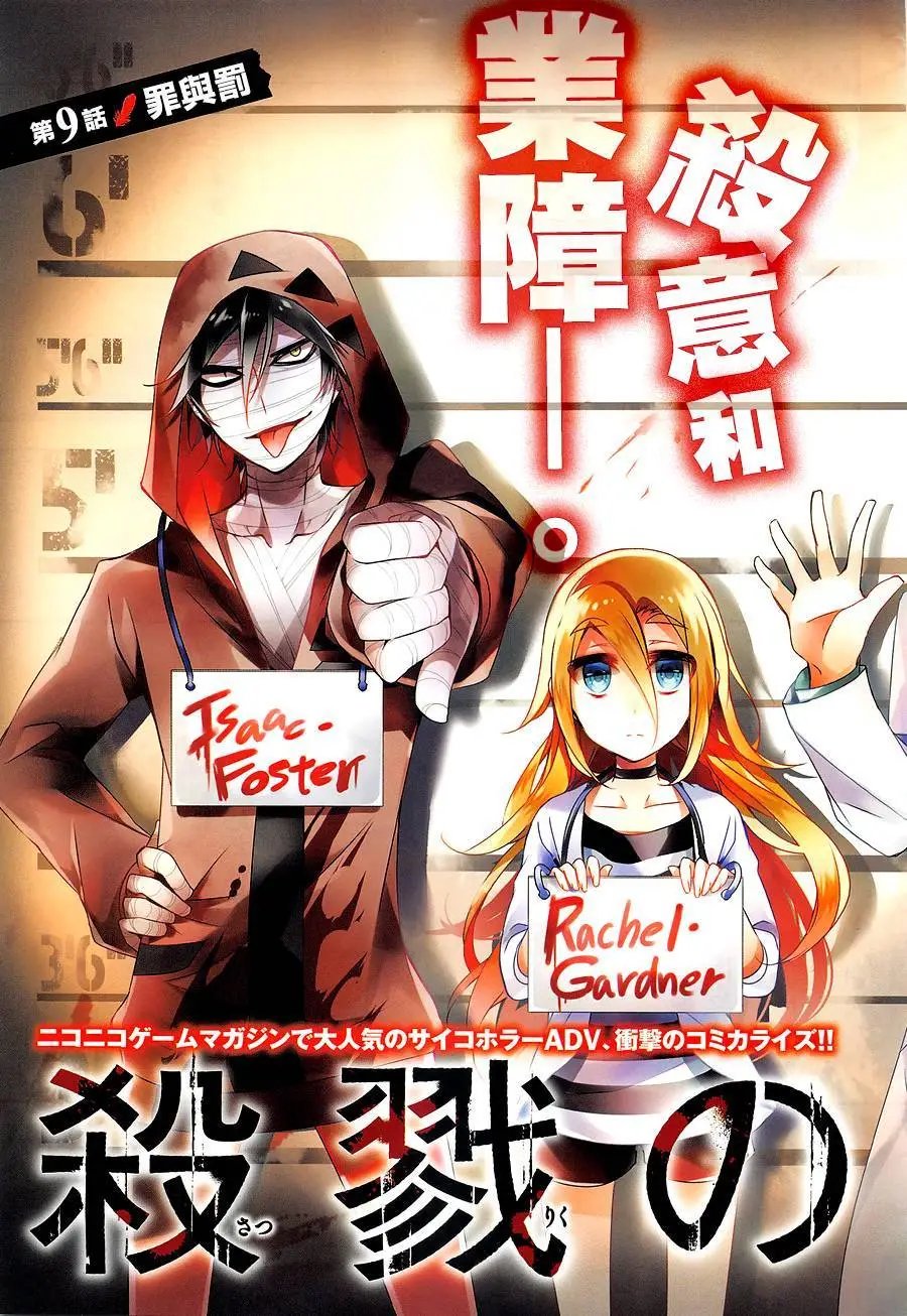 第09回
