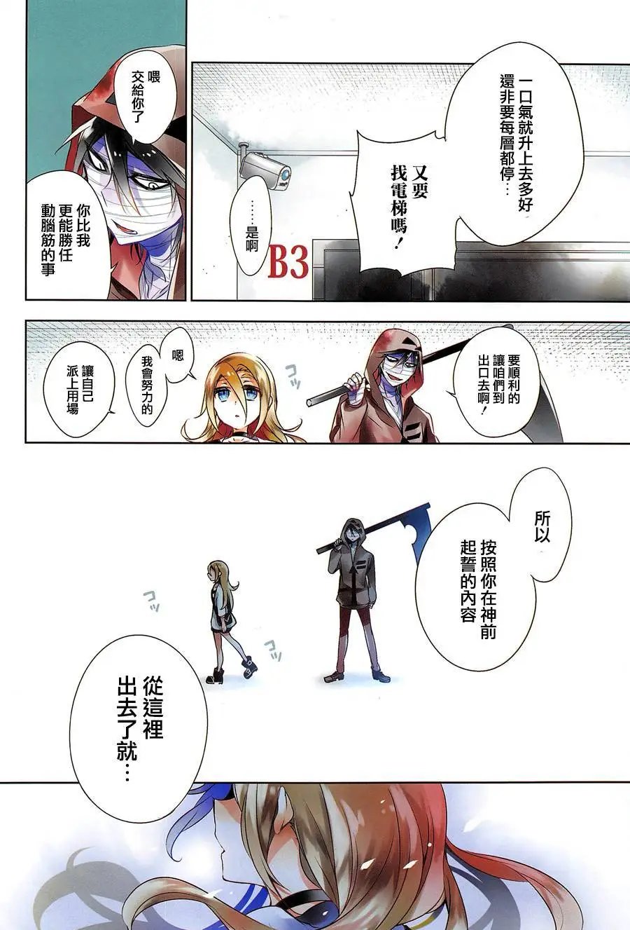 第09回