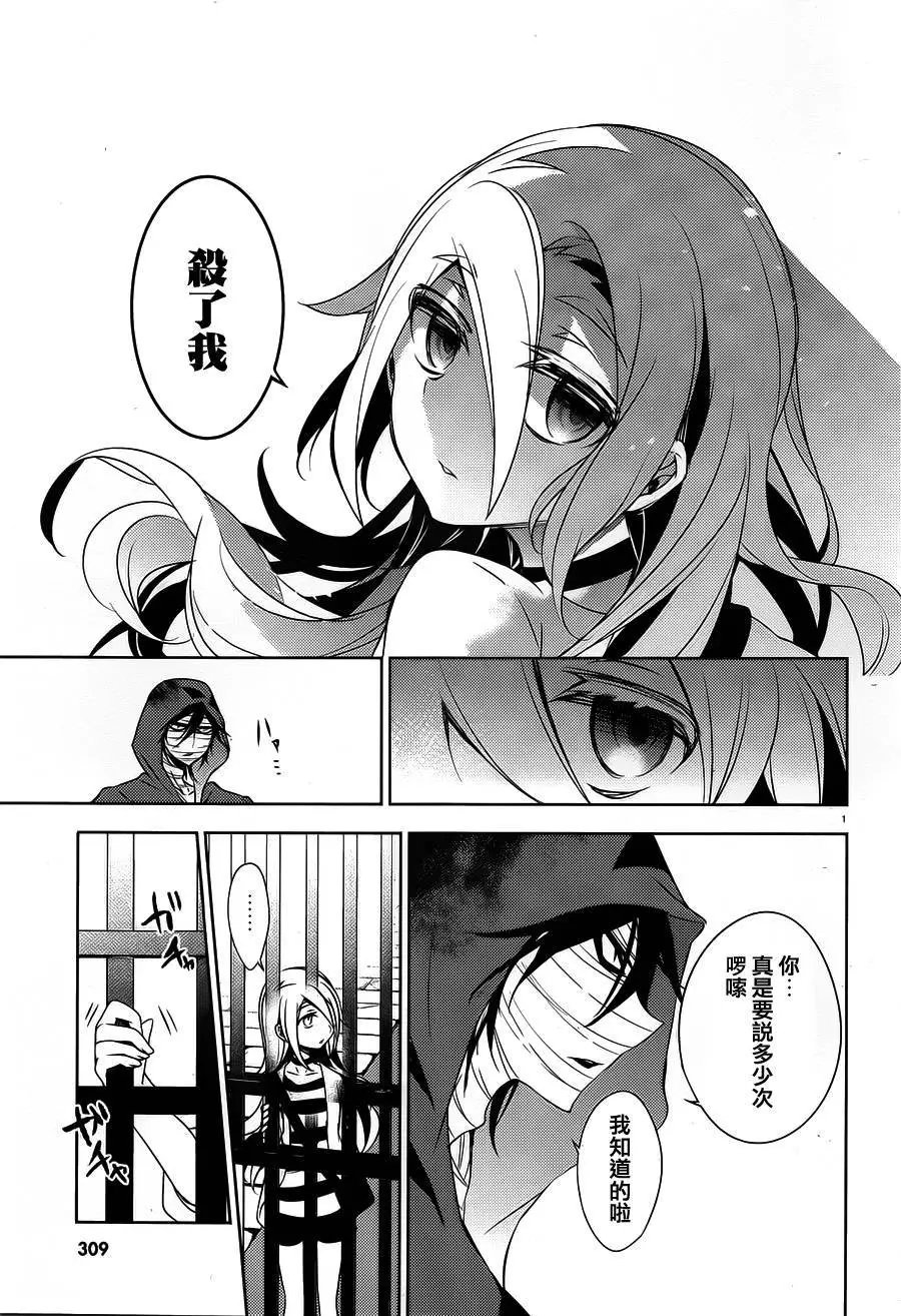 第09回