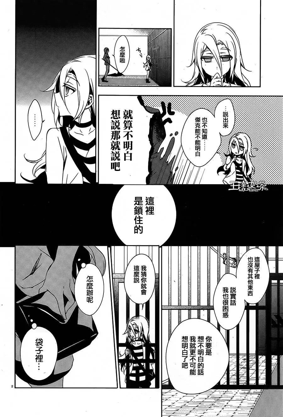 第09回