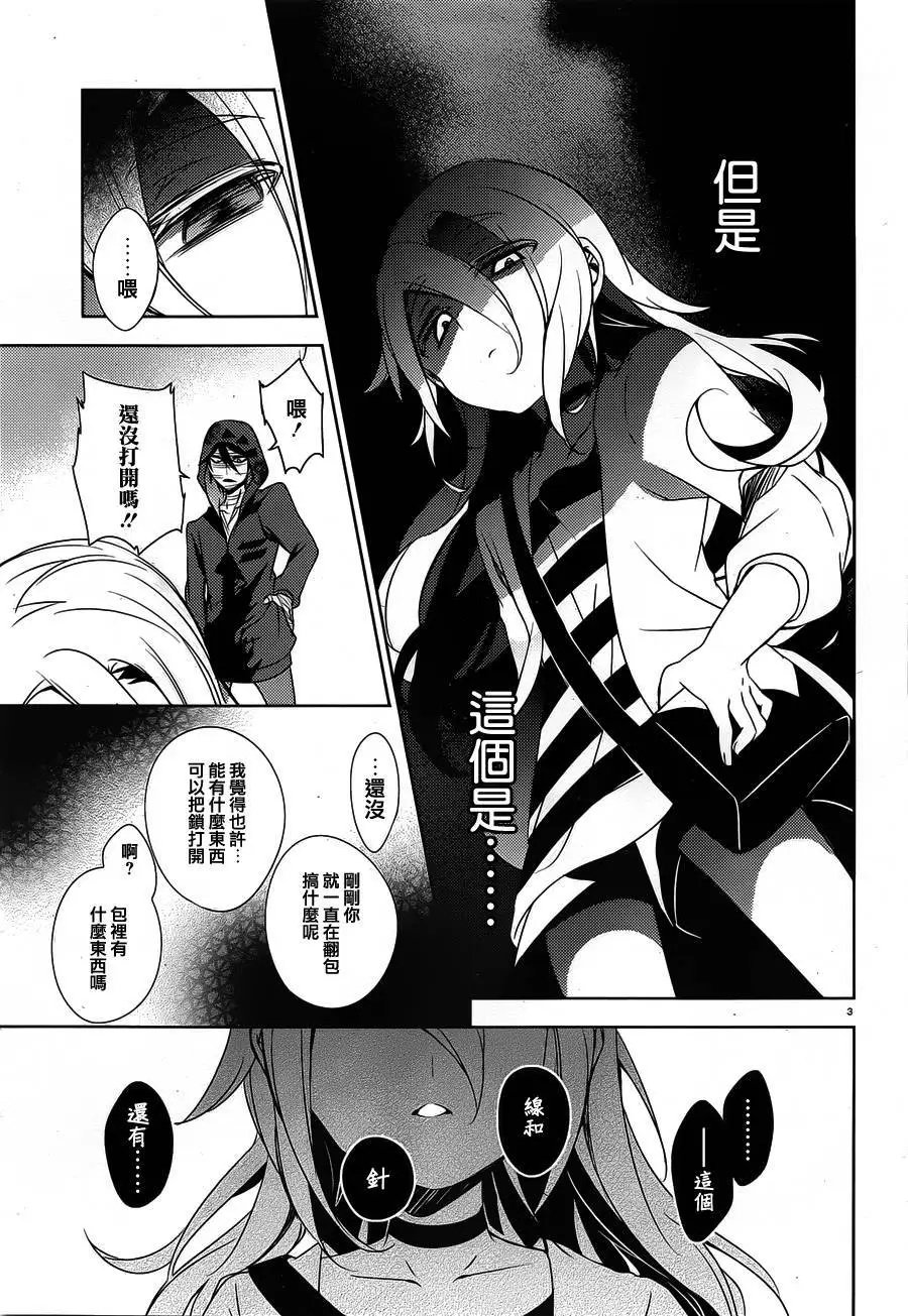 第09回