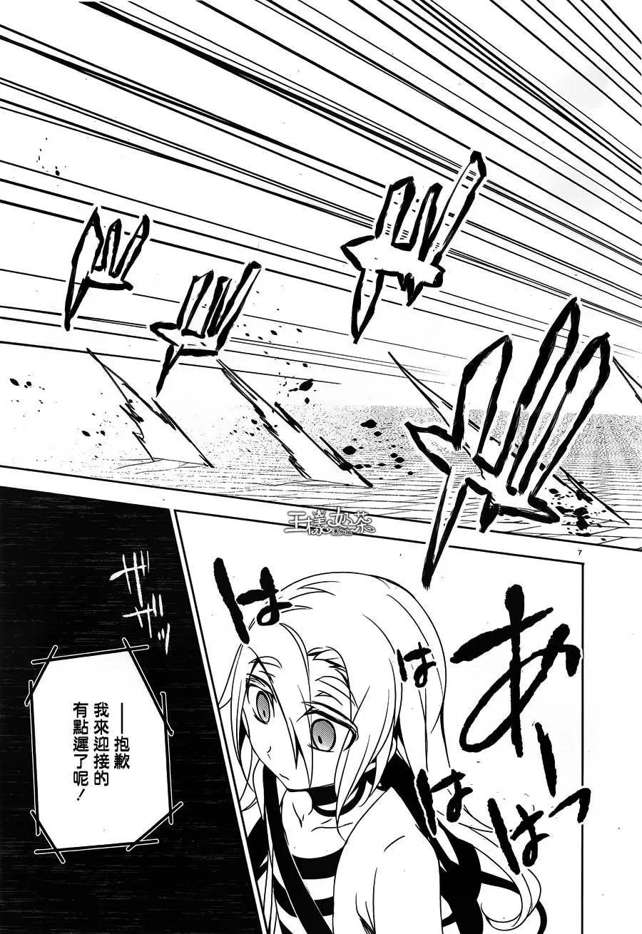 第09回