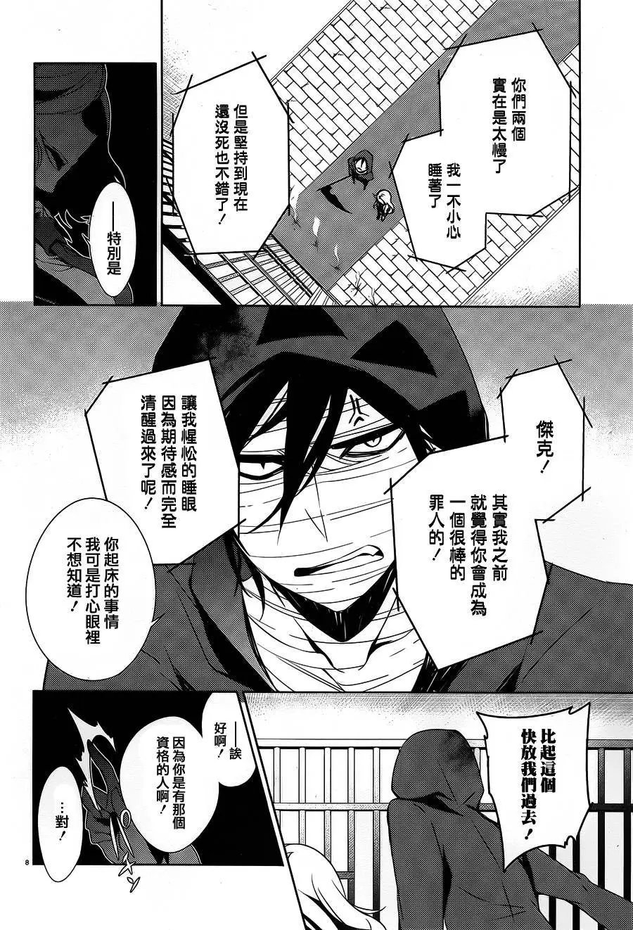 第09回