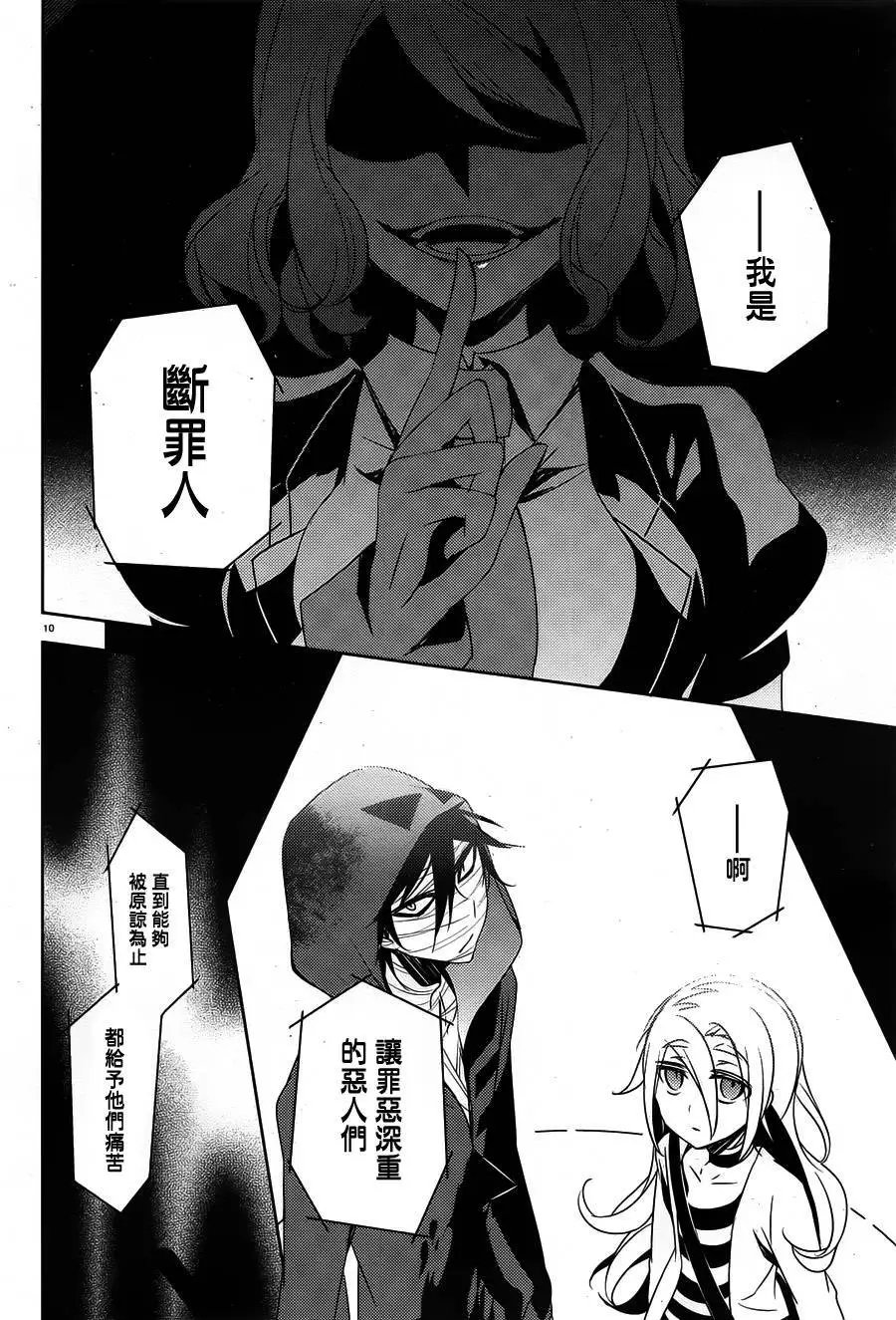 第09回